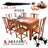 中式1.76茶桌椅组合实木仿古茶桌功夫茶几餐桌茶艺桌泡茶桌南榆木