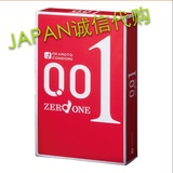 避孕套 安全套 世界最薄 0.01ZERO ONE 日本直邮 OKAMOTO 超薄。