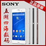 安卓5.02 移动/联通4G Sony/索尼 Z3 xperia L55T/U D6653 4G手机
