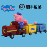 小猪佩奇Peppa Pig正版火车套装生日礼物儿童过家家玩具男女生