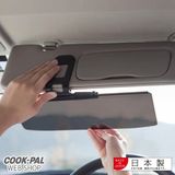 日本进口车载护目镜汽车遮光板前挡遮阳板防强光防眩晕汽车用品