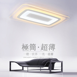 超薄LED吸顶灯简约现代长方形客厅灯 遥控时尚创意大气主卧室灯具