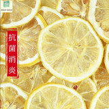 干柠檬片泡茶泡水蜂蜜特级纯天然柠檬片减大肚子100g，全国包邮