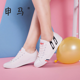 申马春季帆布鞋女学生韩版低帮鞋平底板鞋透气休闲单鞋系带小白鞋