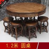 实木圆桌餐桌椅组合明清仿古中式榆木圆形餐桌1.2米酒店餐馆客厅