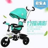 宝仕儿童三轮车宝宝脚踏车婴儿手推车座位转向童车自行车1-3-5岁