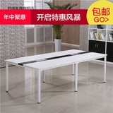 上海办公家具 会议桌 简约 现代 长条桌 办公桌椅办公室白色拼色