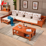 全实木沙发组合  新中式贵妃现代L型客厅转角橡木木架布沙发组合