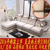 简约现代美式布艺沙发组合时尚客厅小户型可拆洗转角贵妃北京香河