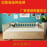 实木床1.5单人床1米1.2儿童床带护栏松木沙发床男孩女孩加宽定做