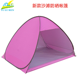 户外垂钓装备单人帐篷防雨遮阳凉棚防紫外线自动速开折叠钓鱼用品