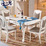 欧式餐桌椅组合6人现代简约伸缩折叠餐桌小户型实木饭桌田园白色