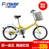 特价永久折叠自行车16/20寸男女式学生单车成人zxc自行车QH288