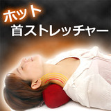 日本代购 2016新品护颈椎缓解肩颈脖子疲劳酸痛枕头 热水袋保健枕