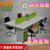 北京办公家具办公桌组合4人屏风工位职员桌简约时尚办公桌员工位