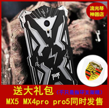 魅族mx5 雷神pro5新款金属壳 MX4pro手机壳超薄金属边框防摔潮