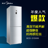 Midea/美的 BCD-310WM双开门电冰箱两门冰箱智能风冷无霜家用包邮