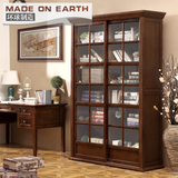 环球制造 美式全实木书柜书架 玻璃移门书橱 储物柜置物架格子柜