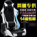 特价 电脑椅WCG游戏电竞椅 弓形网吧椅可躺赛车椅人体工学办公椅