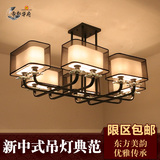 新中式灯现代客厅吊灯水晶卧室顶灯饰复古铁艺简约长方形餐厅灯具