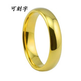 欧币越南沙金18K镀金仿黄金韩国韩版个性时尚食指男女情侣戒指环