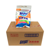 超能天然皂粉 (MES绿色活性去污) 1.328kg*6袋包装江浙沪皖包邮