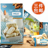 台湾进口零食品皇族特浓鲜奶牛轧糖纯手工花生牛奶糖果喜庆礼盒装