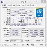 四代 i7 4790T 测试版  2.7G CPU 四核八线程 秒I7 4770S