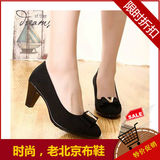 老北京布鞋女单鞋高跟-厚底粗跟黑色工作工装女鞋职业OL百搭包邮