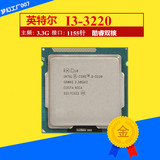 Intel英特尔 酷睿双核 i3 3220 散片CPU 1155针正式版质保一年