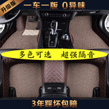 奔驰E200LC级5系320奥迪Q5Q7A6全包围新专用真皮革地毯汽车脚垫子