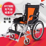 铝合金老人轮椅 折叠 轻便 手推车便携 旅行轮椅车老年代步车超轻