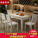 尚座大理石餐桌椅组合现代简约6人桌家用实木餐桌时尚吃饭桌子