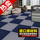 高档方块地毯办公室商用拼接写字楼会议室办公台球室棋牌室家用