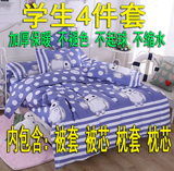 大学生被子床垫枕头四件套单人宿舍冬季上下床褥子冬天被褥三件套