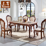 美式大理石餐桌长方形 欧式饭桌椅组合家具 小户型新古典餐桌深色