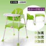 多功能儿童餐椅婴幼儿宝宝餐椅两用儿童学习桌椅便捷可拆卸BB餐桌