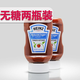 【两瓶装】Ketchup亨氏减糖无糖低糖番茄酱KFC沙司烘焙原料调味酱