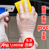 玉手一次性pvc手套医用丁腈乳胶橡胶防水手套实验防护劳保包邮