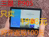 二手平板电脑Samsung/三星GALAXY P905 联通4G