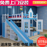 儿童床实木床上下床高低床子母床双层床母子床公主床梯柜滑梯床