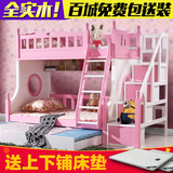 全实木儿童床双层床女孩带护栏组合功能上下床高低床子母床公主床