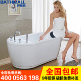 包邮浴缸 亚克力贵妃浴缸浴盆1.2 1.3 1.4 1.5 1.6 1.7米小浴缸