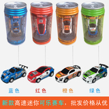 丰奇可乐车儿童玩具小汽车 充电遥控易拉罐跑车 极速迷你型小赛车