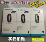 Fitbit Alta 智能手环计步器手表 睡眠质量运动健康监测 港行正品