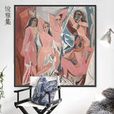 毕加索亚威农少女现代简约抽象油画餐厅玄关客厅沙发背景墙装饰画