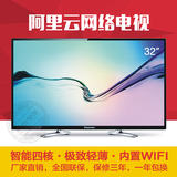 Chanchonc液晶电视包邮wifi智能网络媲美长虹32寸显示器平板彩电