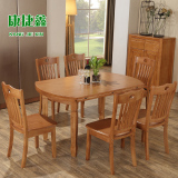 实木餐桌 可伸缩折叠餐桌小户型橡胶木4人6人方圆饭桌 餐桌椅组合