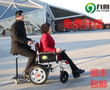 九圆w680电动轮椅车老人残疾人代步车四轮自动刹车带坐便折叠双人