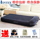 包邮送礼物 正品INTEX内置枕头植绒单人充气床垫双人气垫床野营垫